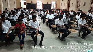 Auditorium Sri Ramakrishna Mission Vidyalaya Polytechnic College, Coimbatore
