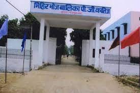 Mihir Bhoj Balika Degree College banner