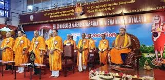 Convocation Photo  Sri Chandrasekharendra Saraswathi Vishwa Mahavidyalaya in Kanchipuram