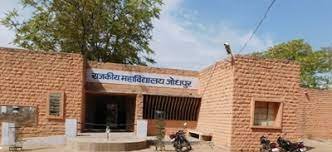 Campus Government College Jodhpur Rajasthan 