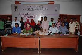 Image for Maulana Azad National Urdu University, Directorate of Distance Education, Hyderabad in Hyderabad