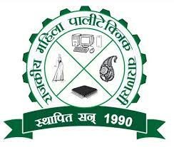 Government Girls Polytechnic, Varanasi logo