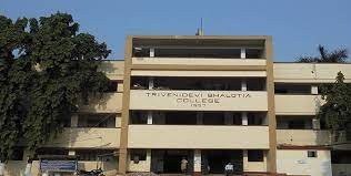 Campus Trivenidevi Bhalotia College (TBC), Bardhaman