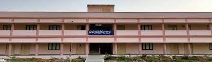Government Degree College, Rampachodavaram Banner