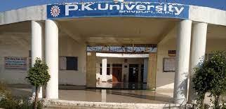 P.K. University Banner