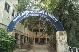 Arya Mahila Post Graduate College banner