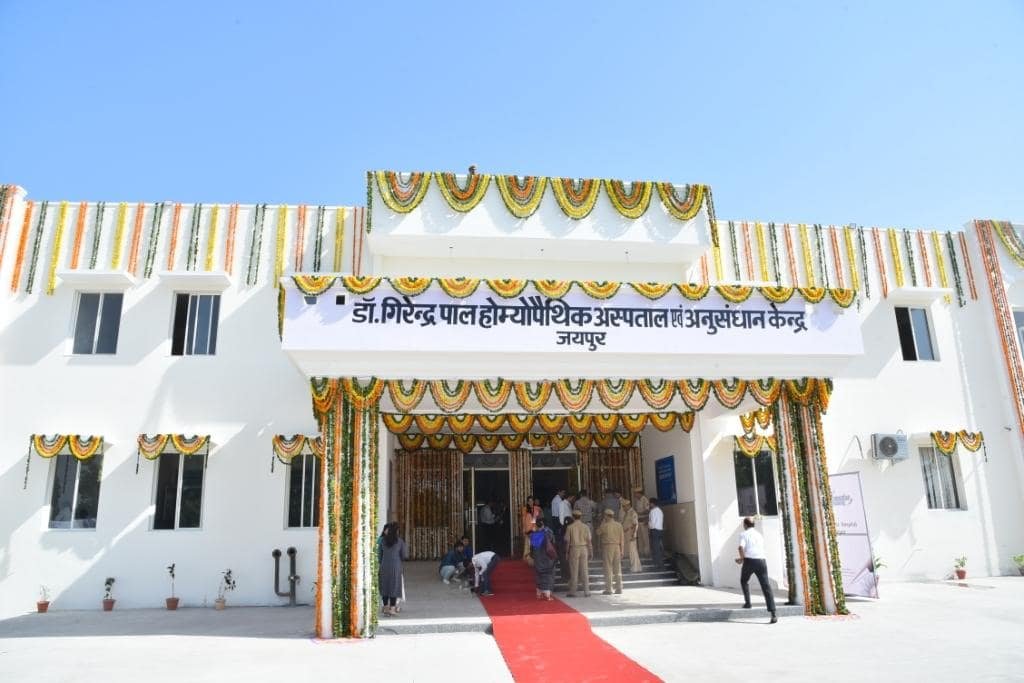 Front Gate Homoeopathy University in Jaipur