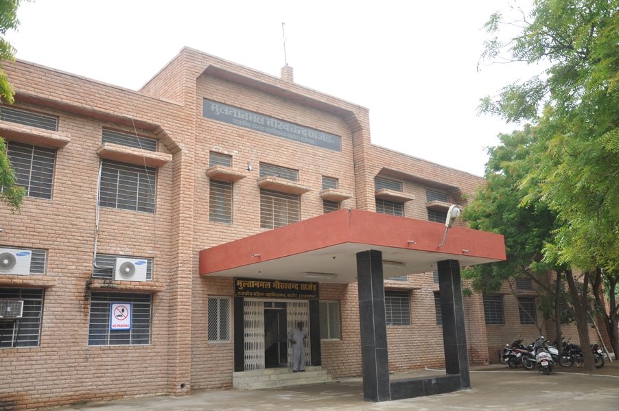 Campus M.B.C. Government Girls College Barmer
