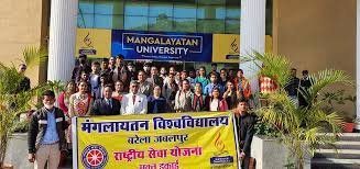 Image for Manglayatan University in Jabalpur