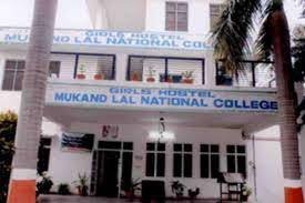 Campus Mukand Lal National College in Yamunanagar