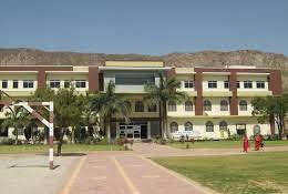 Campus Vidyapeeth Vijay  S.Pathik Sharamjeevi College  in Ajmer