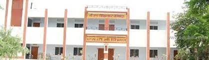 Campus Dadhimati Teachers Training College, in Sri Ganganagar