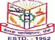 Doranda College for logo