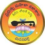 Government Degree College for Women, Madanapalle Logo