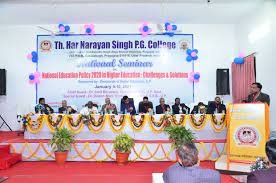 SeminarThakur Har Narayan Singh Degree College (THNSDC, Allahabad) in Prayagraj
