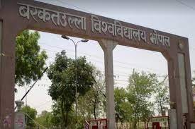 gate non. 1 Barkatullah University in Bhopal
