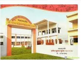 Image for Baburam Mohanlal Mahavidyalaya in Auraiya