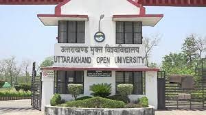 Front Gate for Uttarakhand Open University in Nainital