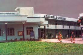 Campus M.D.S.D. Girls College Ambala in Ambala	