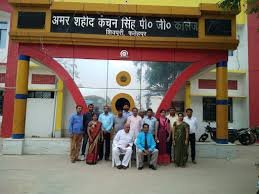 Group photo Amar Shahid Kanchan Singh Degree College in Fatehpur