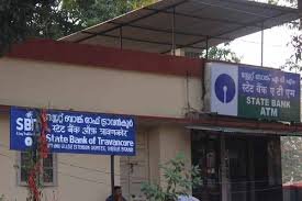 ATM Government College of Engineering (GEC) Bank in Banka