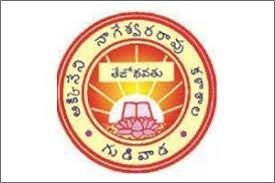Akkineni Nageswararao College, Krishna logo