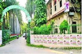 Main Gate Prof. Rajendra Singh (Rajju Bhaiya) University (Formerly Known as Allahabad State University) in Prayagraj