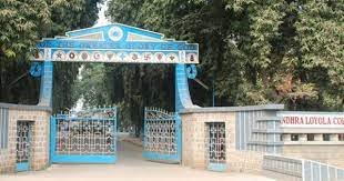 Main Gate  Andhra Loyola College in Vijayawada
