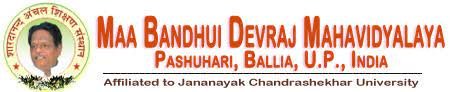 MBDC logo