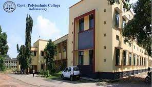 Image for Government Polytechnic College Kalamassery (GPCK), Ernakulam in Ernakulam