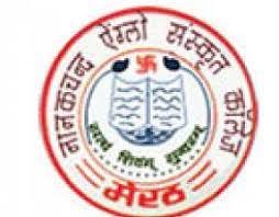 N A S College Meerut logo