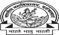 Bhartiya Mahavidyalaya logo