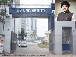 University Middle Gate  JIS University in Kolkata