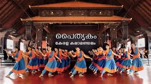Dance Program Kerala Kalamandalam in Thrissur