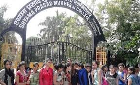 Students Dr Shyama Prasad Mukherjee University in Ranchi