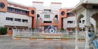 Gujarat University of Transplantation Sciences Banner