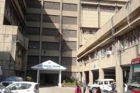 Campus View Government Medical College (GMC), Jammu in Jammu	