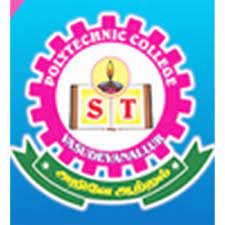 STPC Logo