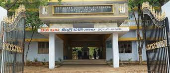 SKSC Degree College, Proddatur Banner