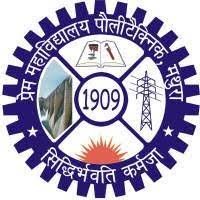 PMV Polytechnic, Mathura logo