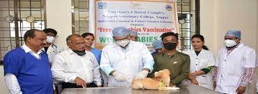 Nagpur Veterinary College (NVC), Nagpur in Nagpur