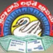 Anitha Venkateswara Rao College of Education, Tenali logo
