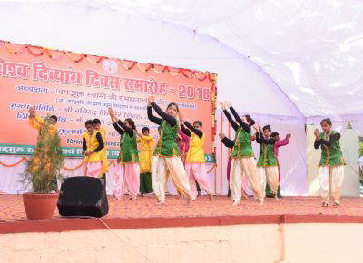 World Handicapped Day Celebrate Jagadgura Rambhadracharya Divyanga University in Chitrakoot