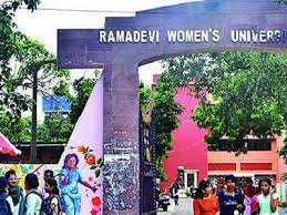Main Gate Rama Devi Women's University in Bhubaneswar
