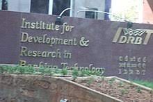 Image for Institute for Development and Research in Banking Technology, Hyderabad in Hyderabad