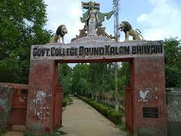 Campus Govt. College Baund Kalan, in Bhiwani	