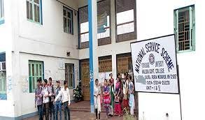 Image for Haldia Government College (HGC), Medinipur   in Medinipur