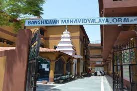 campus Banshidhar Mahavidyalaya in Jhansi