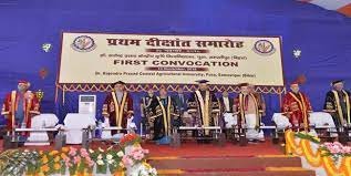 Convocation Photo Dr. Rajendra Prasad Central Agricultural University in Samastipur