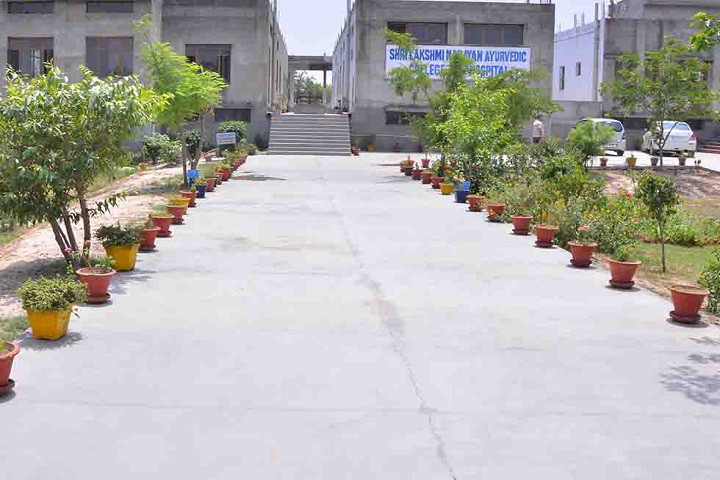 Campus Shree Laxminarayan Ayurvedic College in Amritsar	